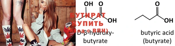 каннабис Белокуриха