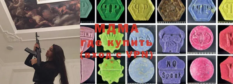 MDMA Molly  продажа наркотиков  Тайга 